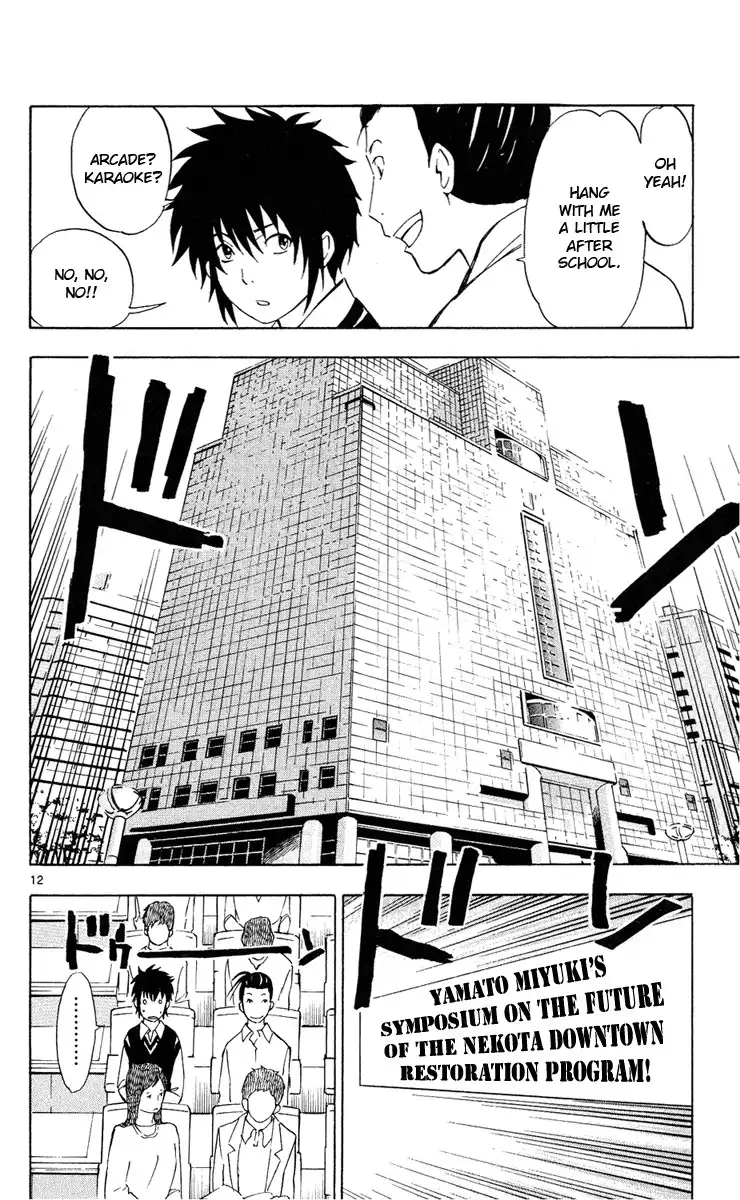 Maou - Juvenile Remix Chapter 2 13